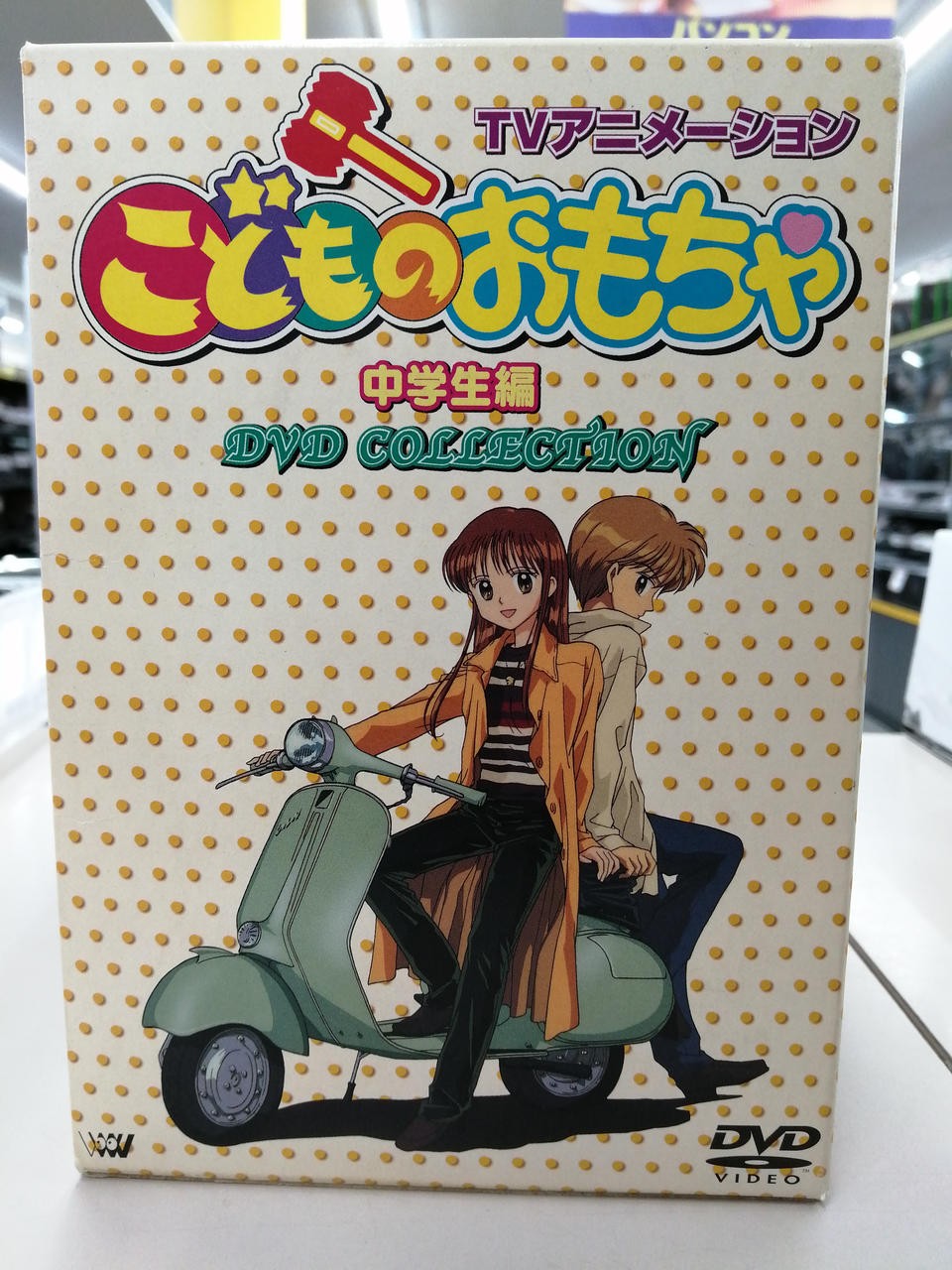 SME Visual Works SVZB-6078 Children’s Toys ~Junior High School Edition~ DVD