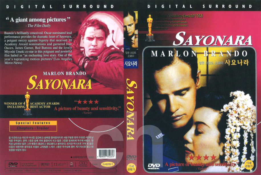 Sayonara (1957) – Joshua Logan, Marlon Brando, Ricardo Montalban DVD NEW