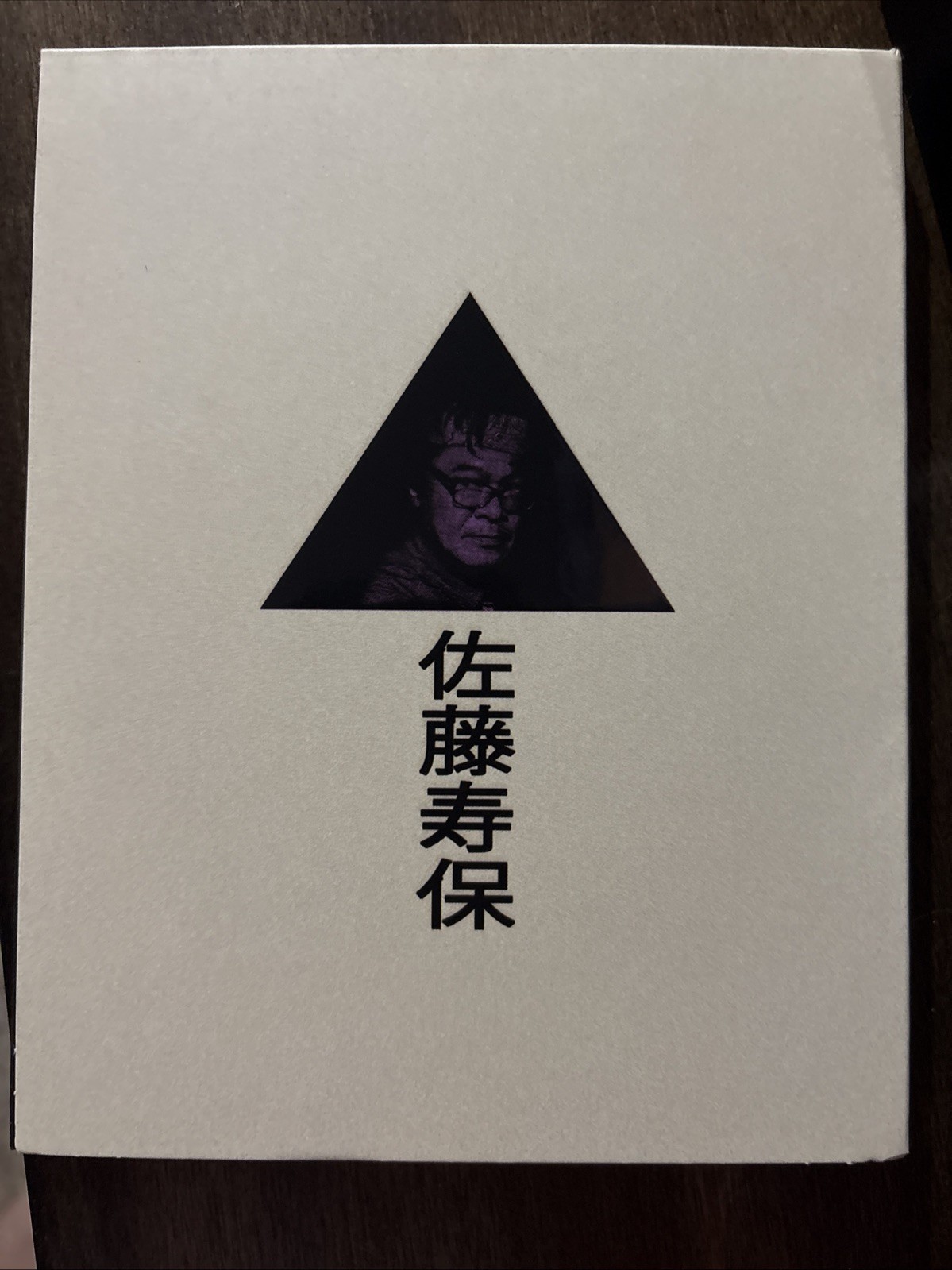 Films of Hisayasu Sato Vol 4 Vinegar Syndrome Pinku 3 films