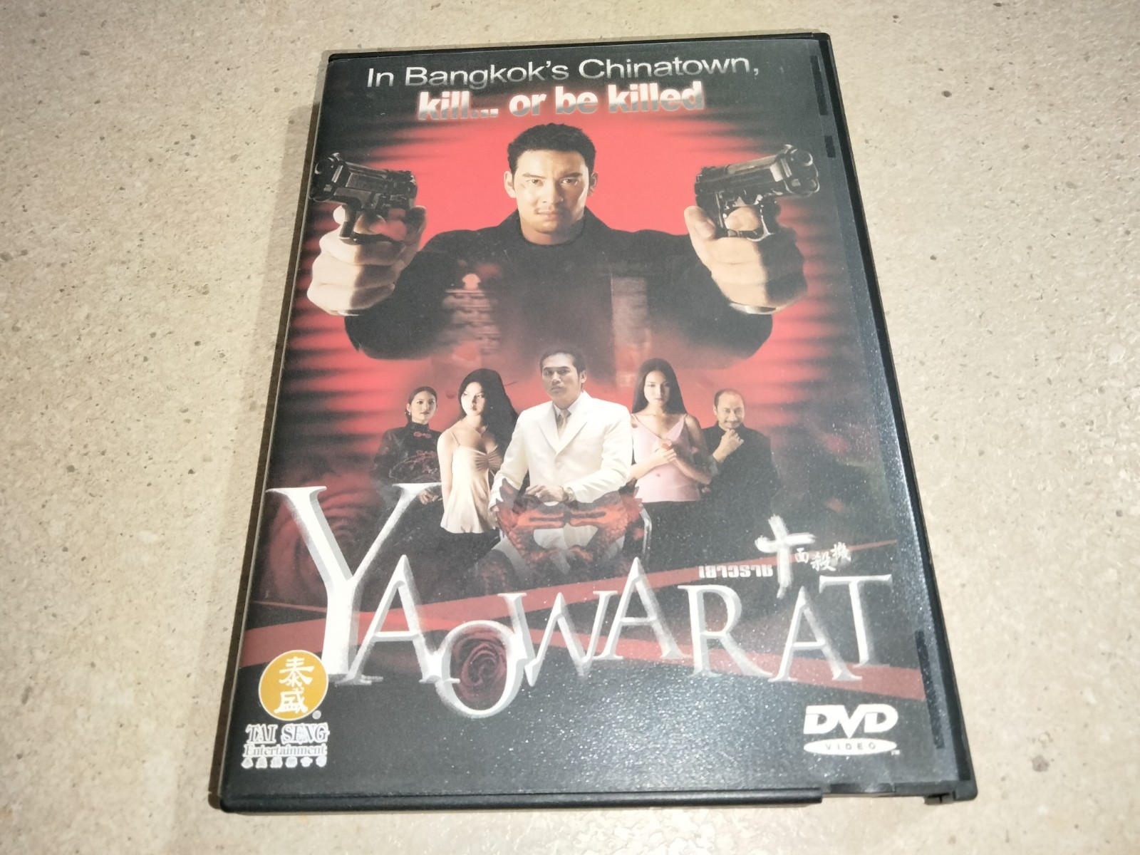 Yaowarat DVD Tai Seng Thai Action Thriller English Subtitles RARE OOP