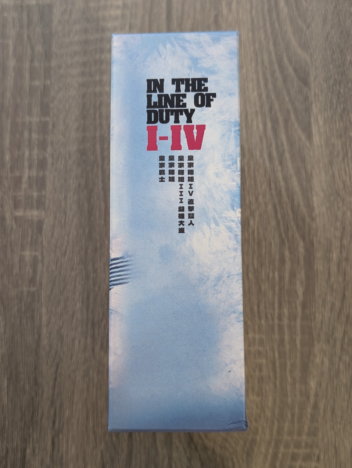 In the Line of Duty I-IV (Blu-ray) 88 Films Deluxe Collector’s Set, Rare OOP