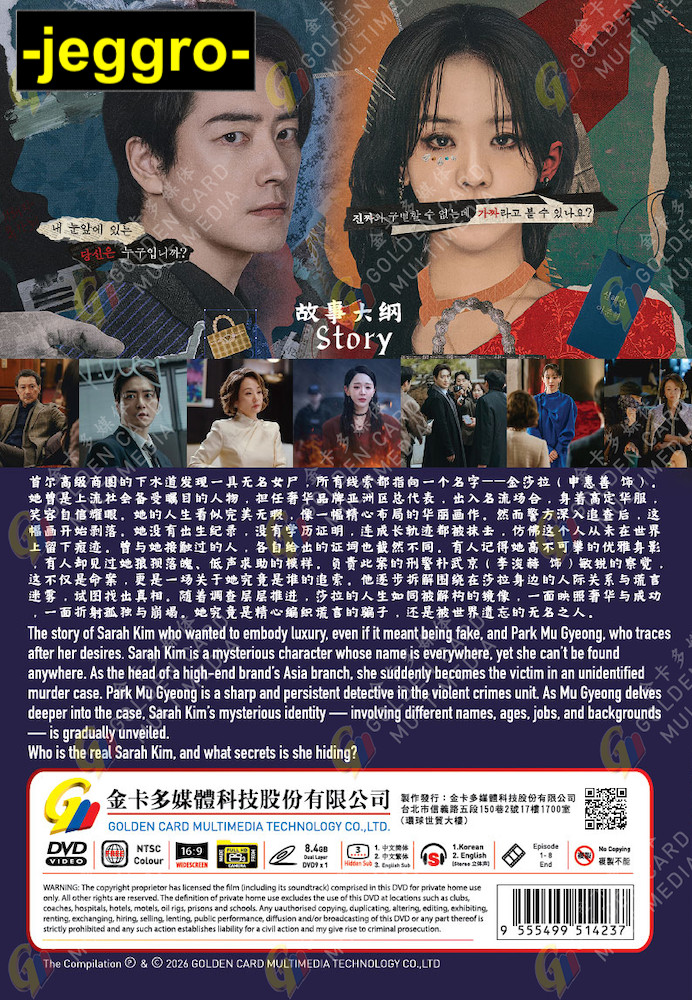 Korean Drama HD DVD The Art of Sarah 2026 ENG SUB Region 0 FREE SHIPPING