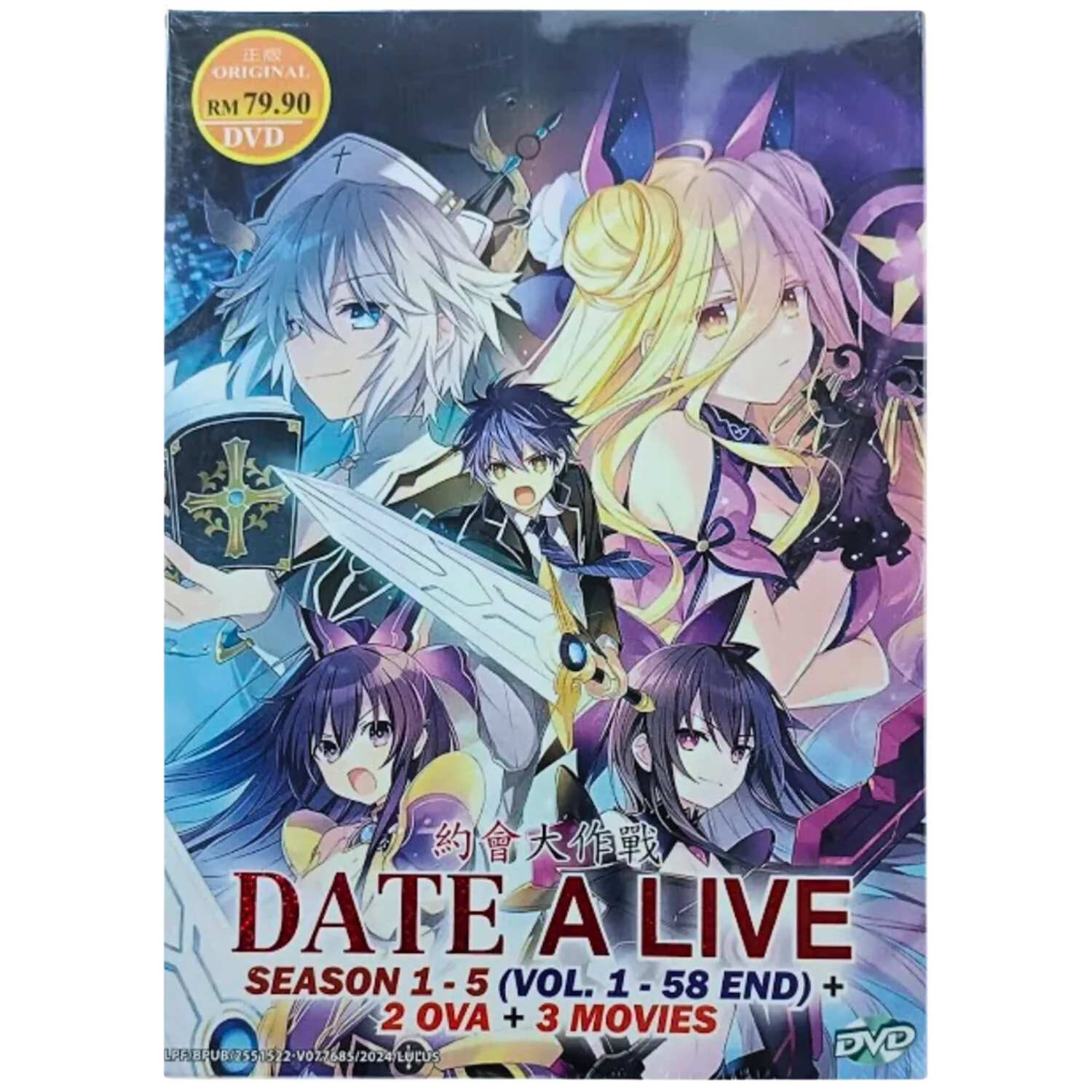 NEW DVD Date A Live Anime Season 1-5 Vol. 1-58 End+2 Ova+3 Movies English Dubbed