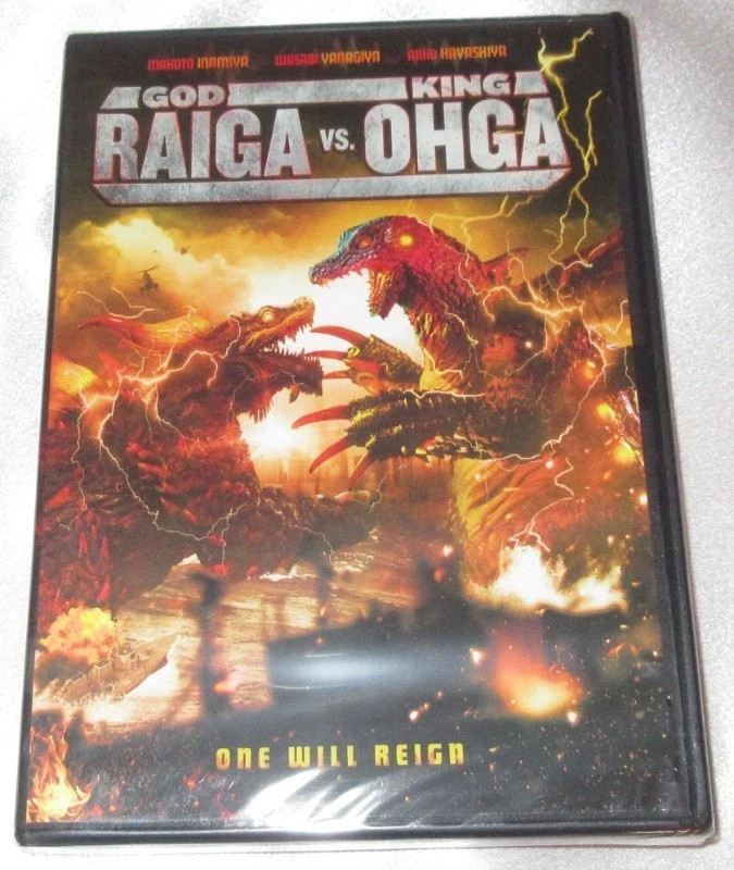 God Raiga vs. King Ohga (2019) DVD (New) Kaiju Fight Japanese Flick