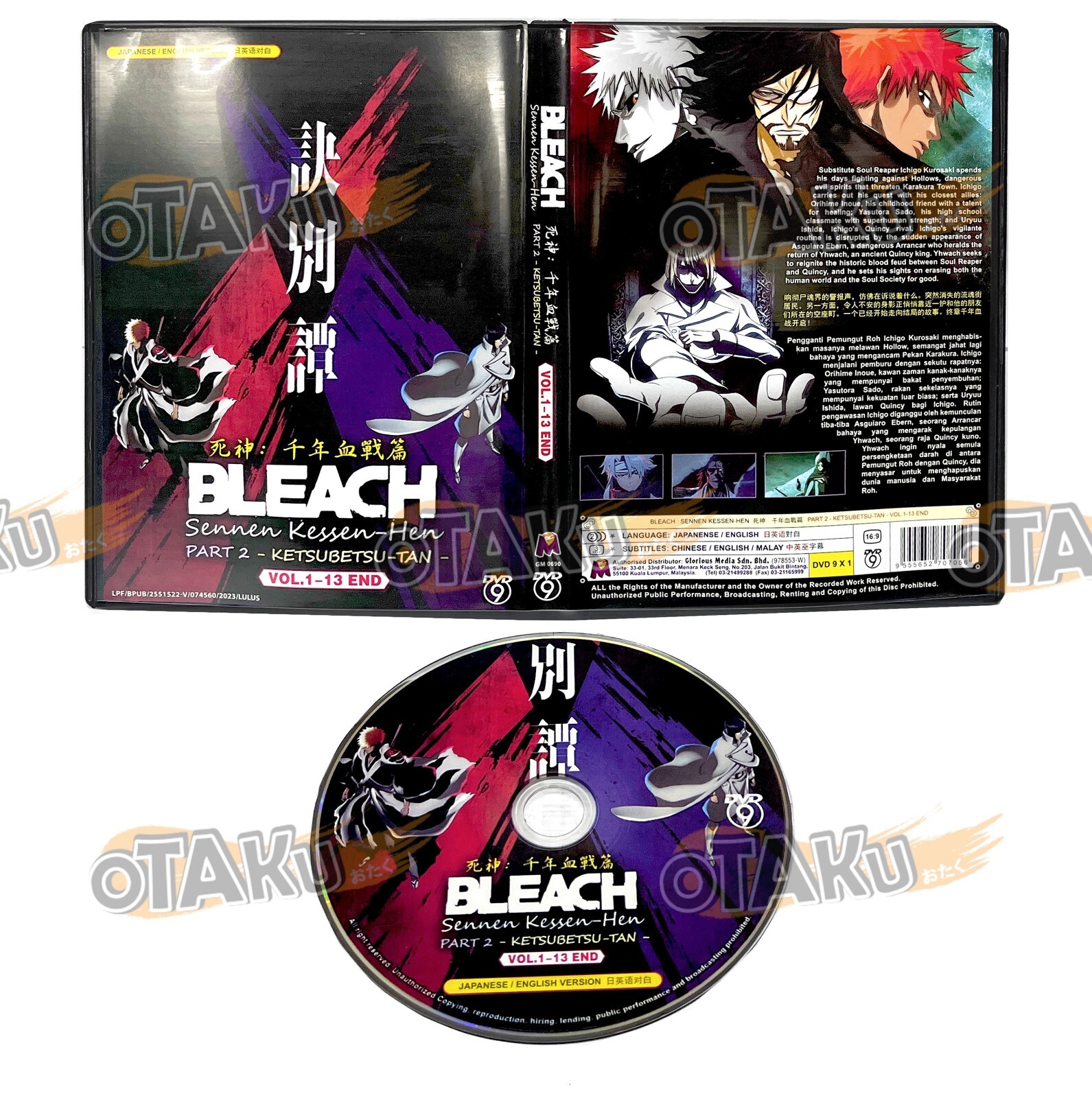 BLEACH : SENNEN KESSEN-HEN (PART 2) – ANIME TV SERIES DVD (1-13 EPS) (ENG DUB)