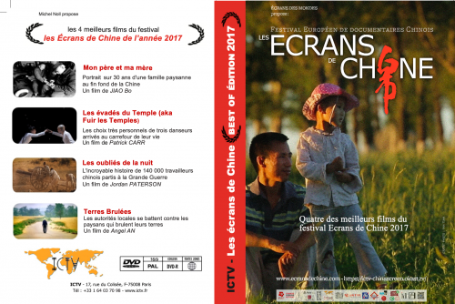 Best of Les Écrans de Chine 2017