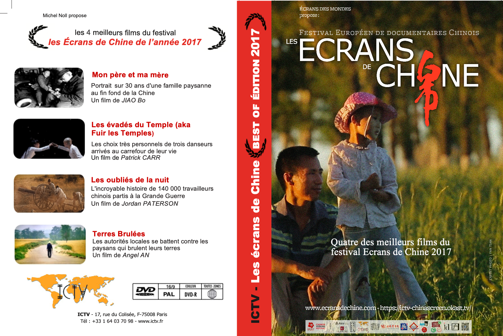 Best of Les Écrans de Chine 2017 (VF)