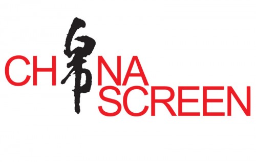CHINA SCREEN - Volume 01